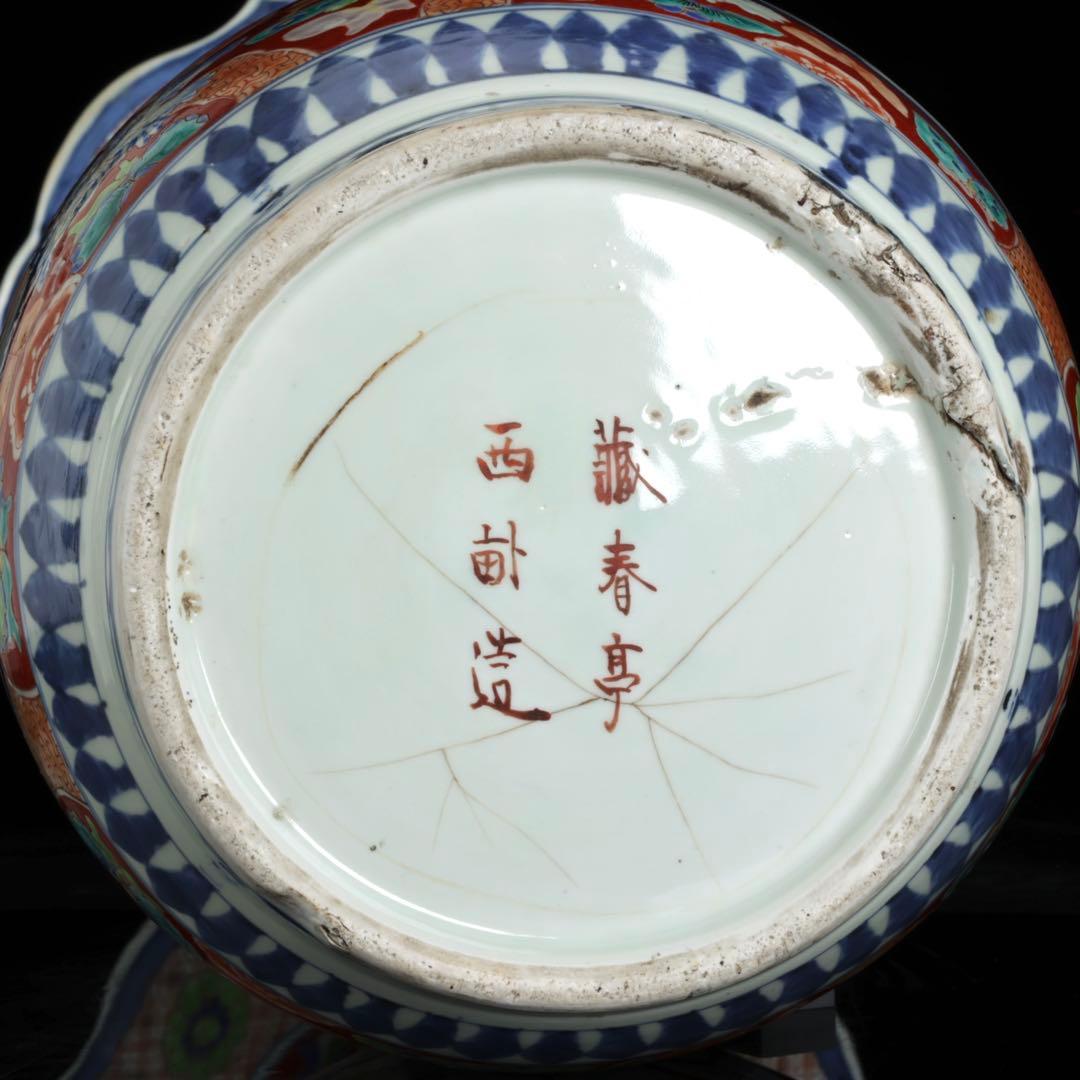 古伊万里【蔵春亭西畝】色絵金彩武士紋広口花瓶 飾壺 高さ68cm 古美術