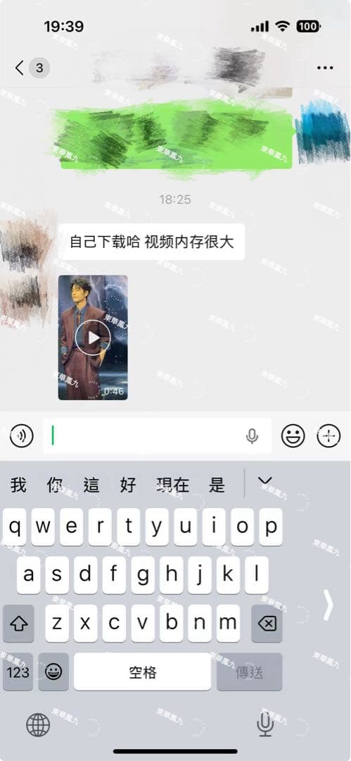 2025 微博之夜 肖戦 王一博 劉宇寧など直筆サインまとめ 専用ページ