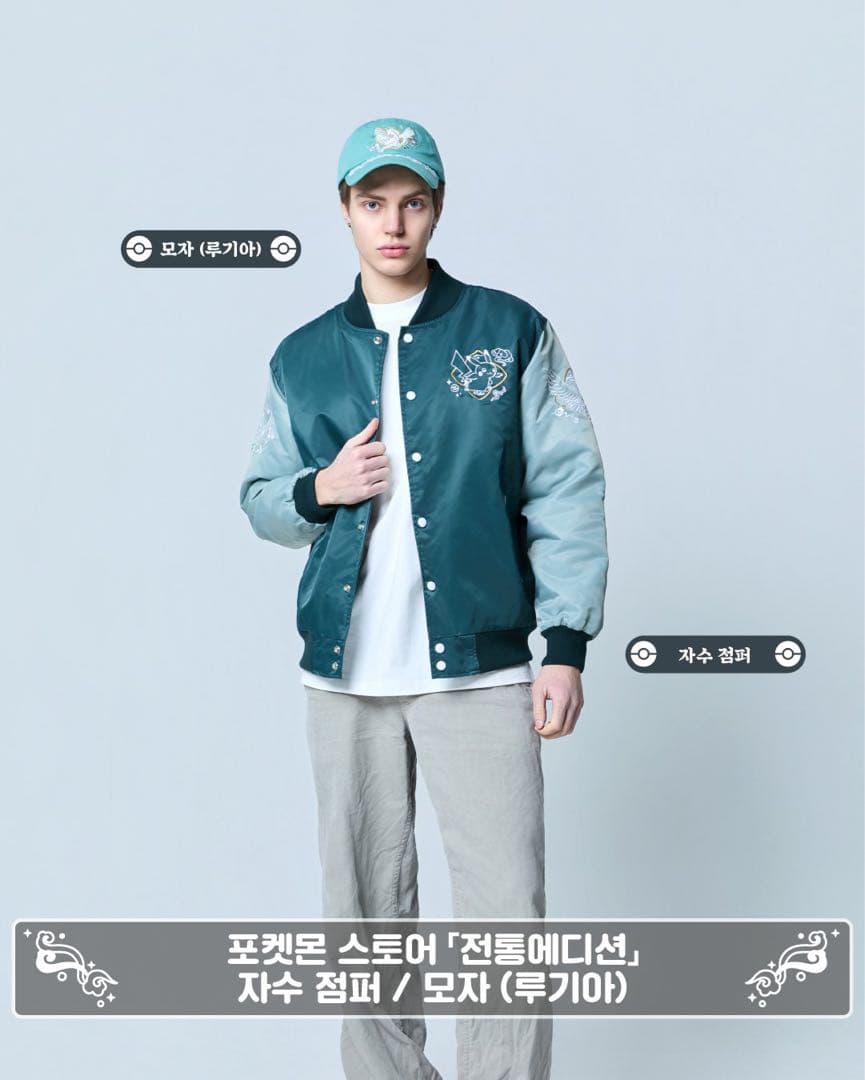 【韓国限定】ポケモン ピカチュウ ルギア ホウオウ スカジャン 伝統エディション