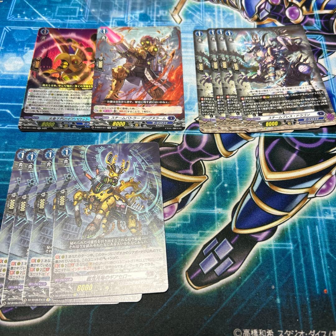 ヴァンガード クロノジェット デッキ パーツ スタンダード ダーク