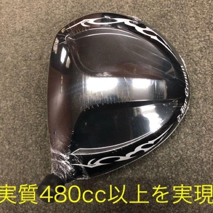 実質高反発の適合で飛ぶ！ワークスゴルフ ワイルドマキシマックス 適合