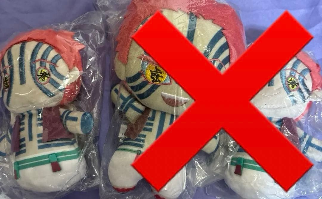 劇場版　鬼滅の刃　無限城　無限列車　猗窩座　纏め売り　31点