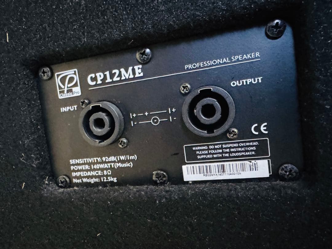 Classic Pro CP12ME モニタースピーカー クラシックプロ 3台 - メルカリ