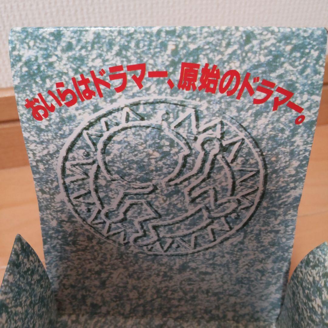 原人コッツ リーダーコッツ コッツバンドシリーズ 当時物