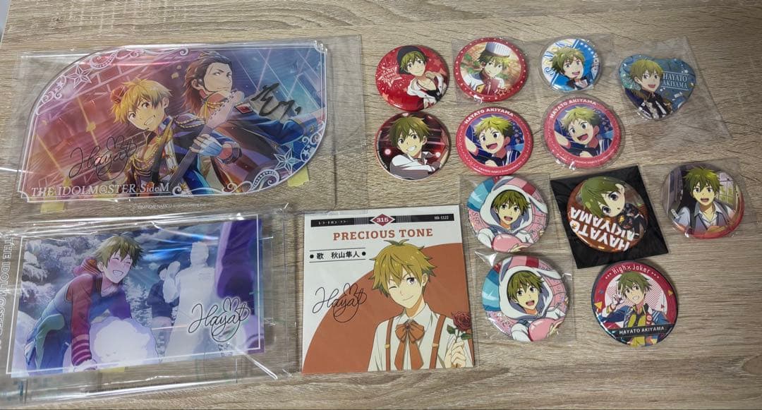 アイドルマスターSideM 秋山隼人 まとめ売り