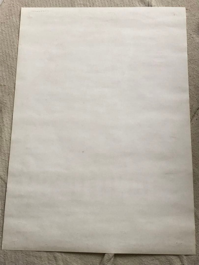 矢沢永吉STAND UP '89 ツアー告知 B2サイズポスター