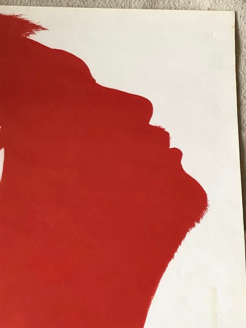 矢沢永吉STAND UP '89 ツアー告知 B2サイズポスター