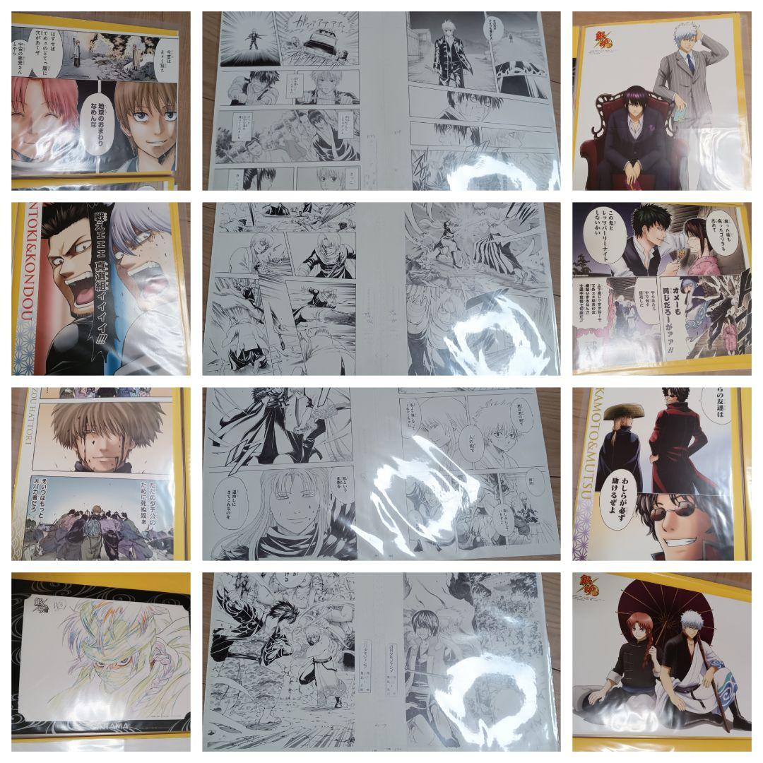 銀魂　複製原画　他　ポスターセット 12枚 Amazon.co.jp: 銀魂 複製原画 A4 額装 少年ジャンプ （検ポスター 原画