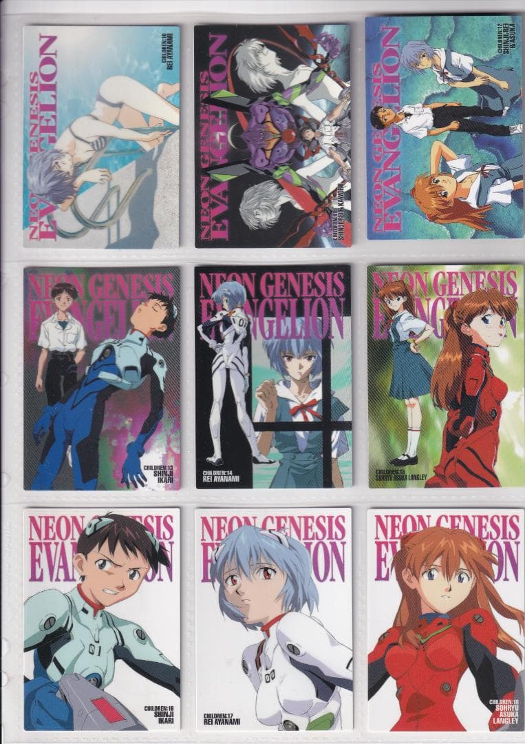 ヴァンゲリオン　カードダスマスターズ四集　セミコンプ　初版