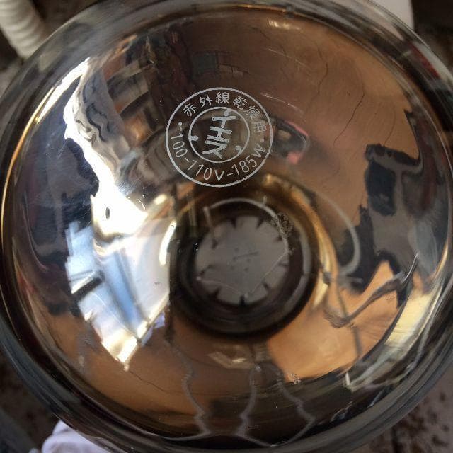 熊谷勇斗*フレキシブルヒートランプウォーマー*赤外線電球付*店舗用品