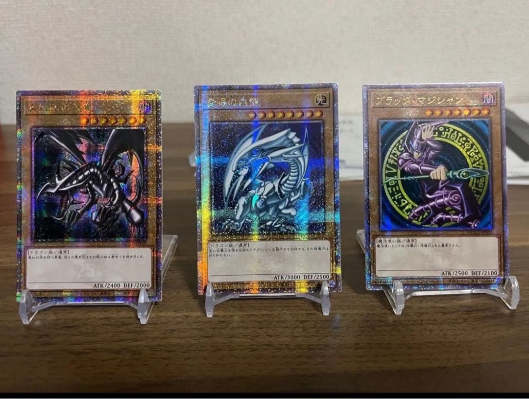 青眼の白龍、真紅眼の黒竜、ブラックマジシャン25thアジア3枚セットになります。 Amazon.co.jp: 【3枚セット】 遊戯王カード QCCU-JP001 ブラック