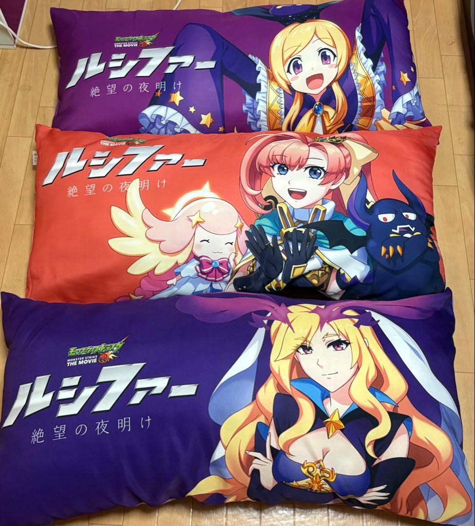 モンスト 抱き枕 - メルカリ