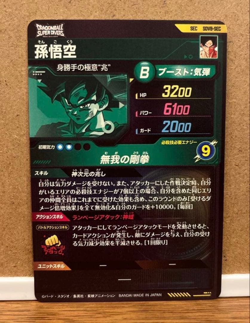 さいとぅー様 リクエスト 2点 まとめ商品