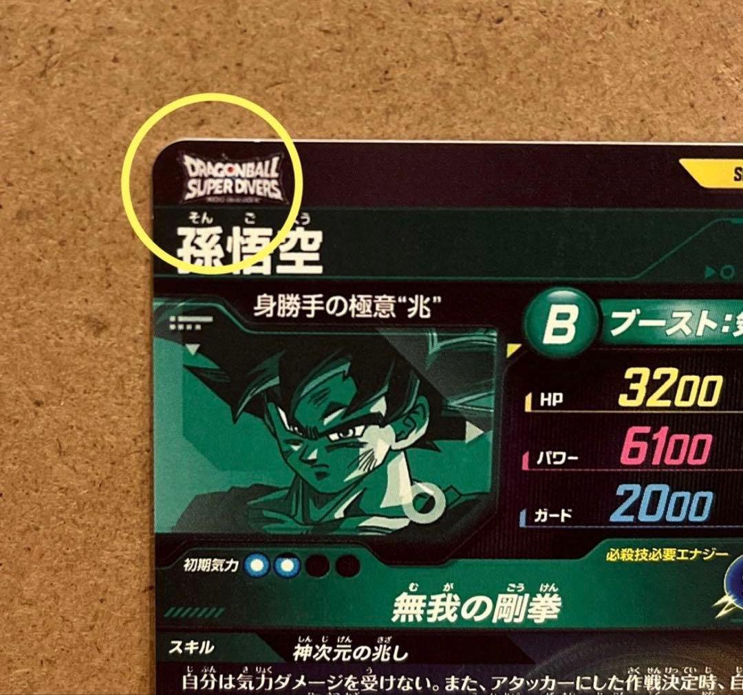 さいとぅー様 リクエスト 2点 まとめ商品