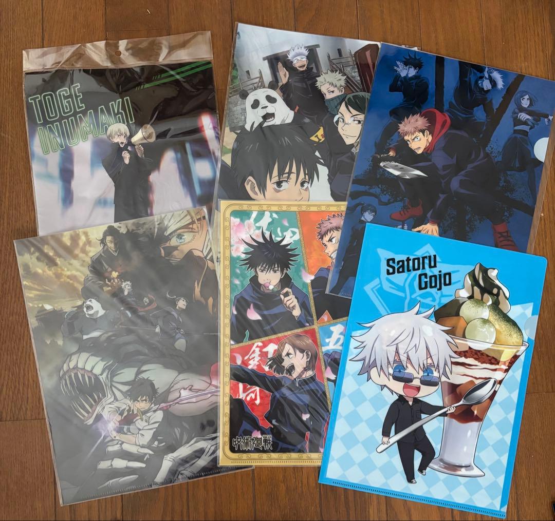 呪術廻戦　グッズ　レア品あり