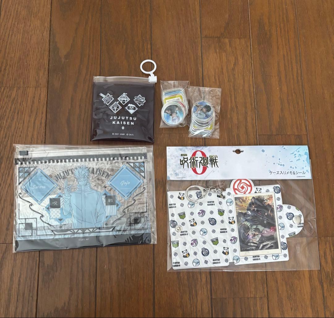 呪術廻戦　グッズ　レア品あり
