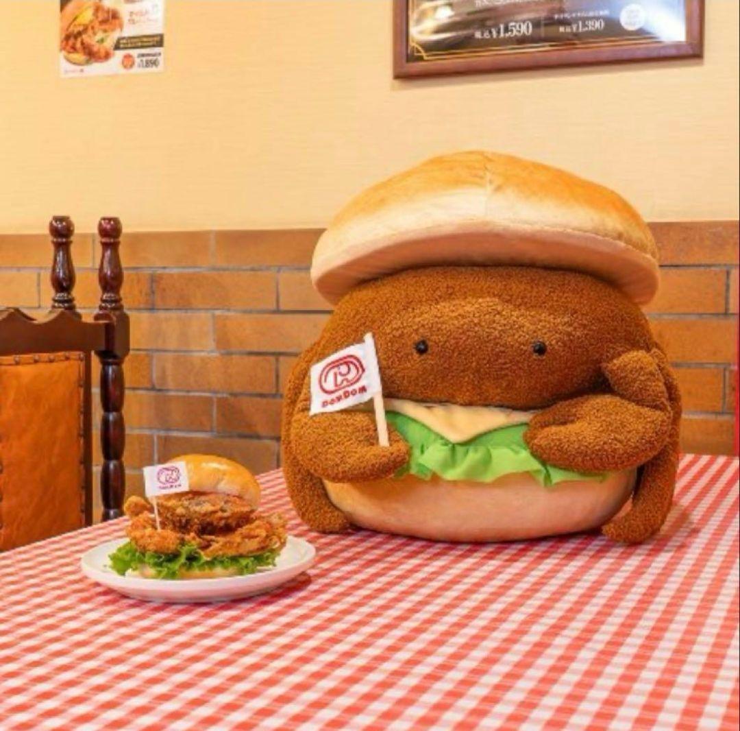 タイトーくじドムドムハンバーガー第1弾第2弾 LH賞丸ごとカニバーガーぬいぐるみ