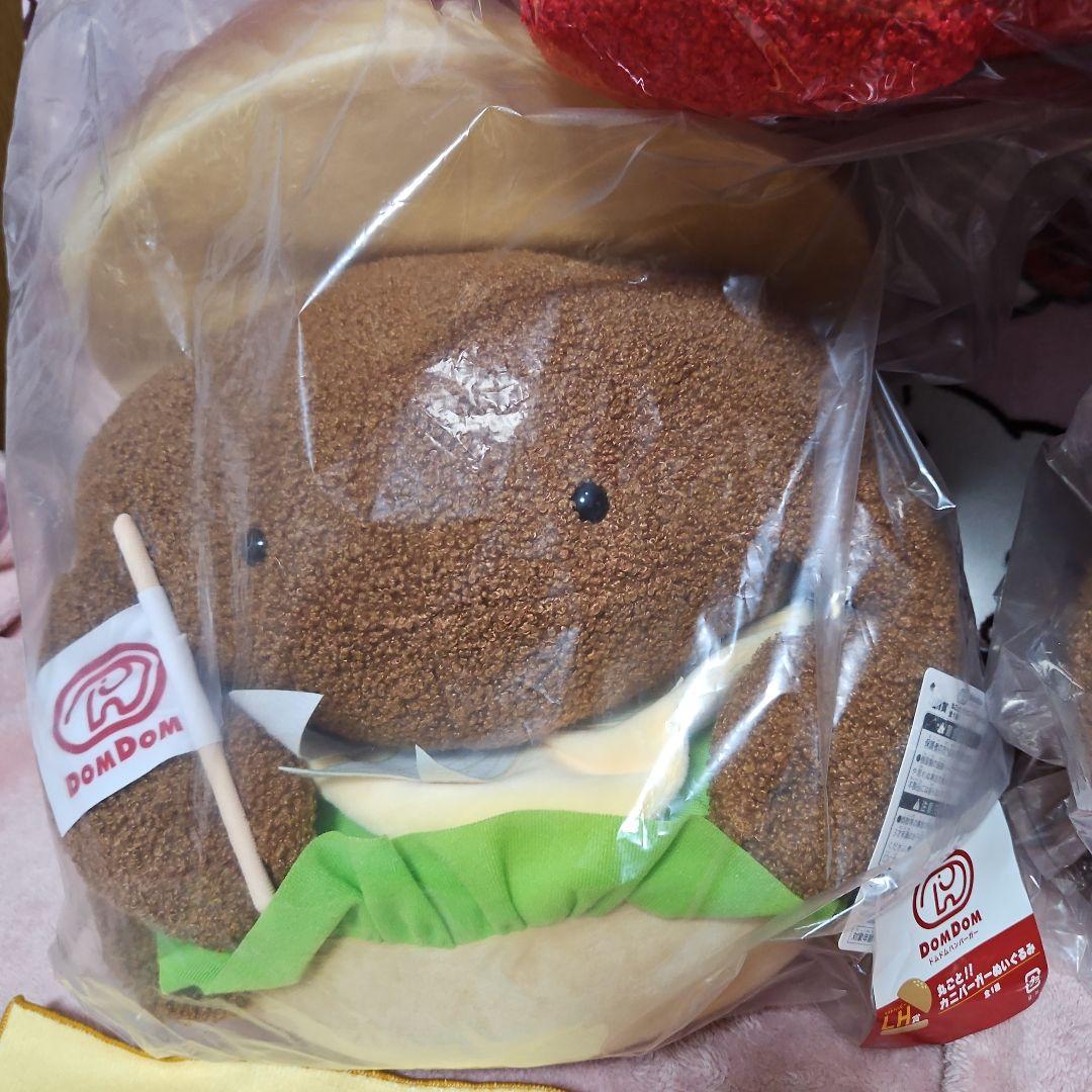 タイトーくじドムドムハンバーガー第1弾第2弾 LH賞丸ごとカニバーガーぬいぐるみ