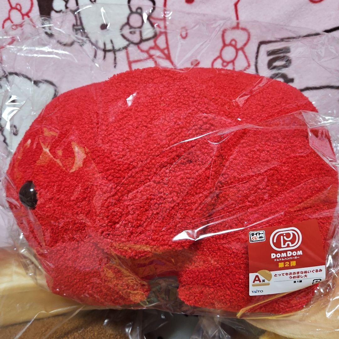 タイトーくじドムドムハンバーガー第1弾第2弾 LH賞丸ごとカニバーガーぬいぐるみ