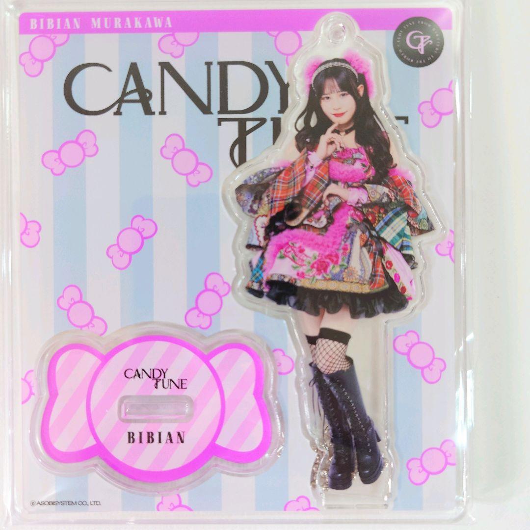 CANDY TUNE 村川緋杏 アクスタ 推し♡好き♡しんどい edition - メルカリ