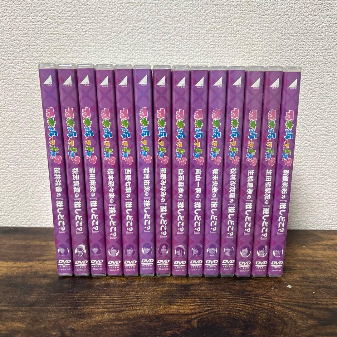 乃木坂46】乃木坂ってどこ？ 全14巻セット 全巻 - メルカリ