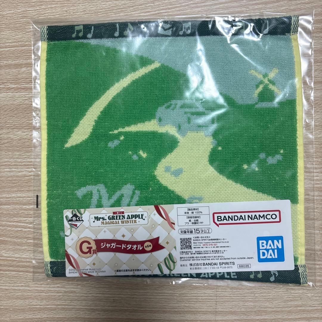 ミセス 一番くじ G賞 ジャガータオル - メルカリ