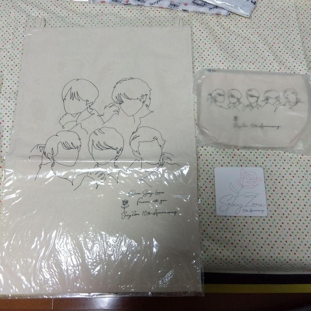 SexyZone　グッズ纏めうり