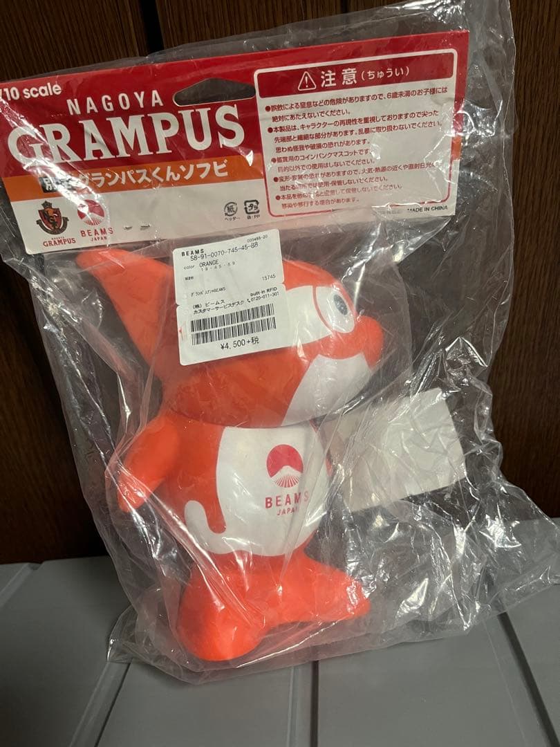 ※値下げ★送料込【未開封】ビームス別注 グランパスくん ソフビ 貯金箱 オレンジ 楽天市場】BEAMS JAPAN / 別注 さけくま 貯金箱 橙(だいだい) BEAMS