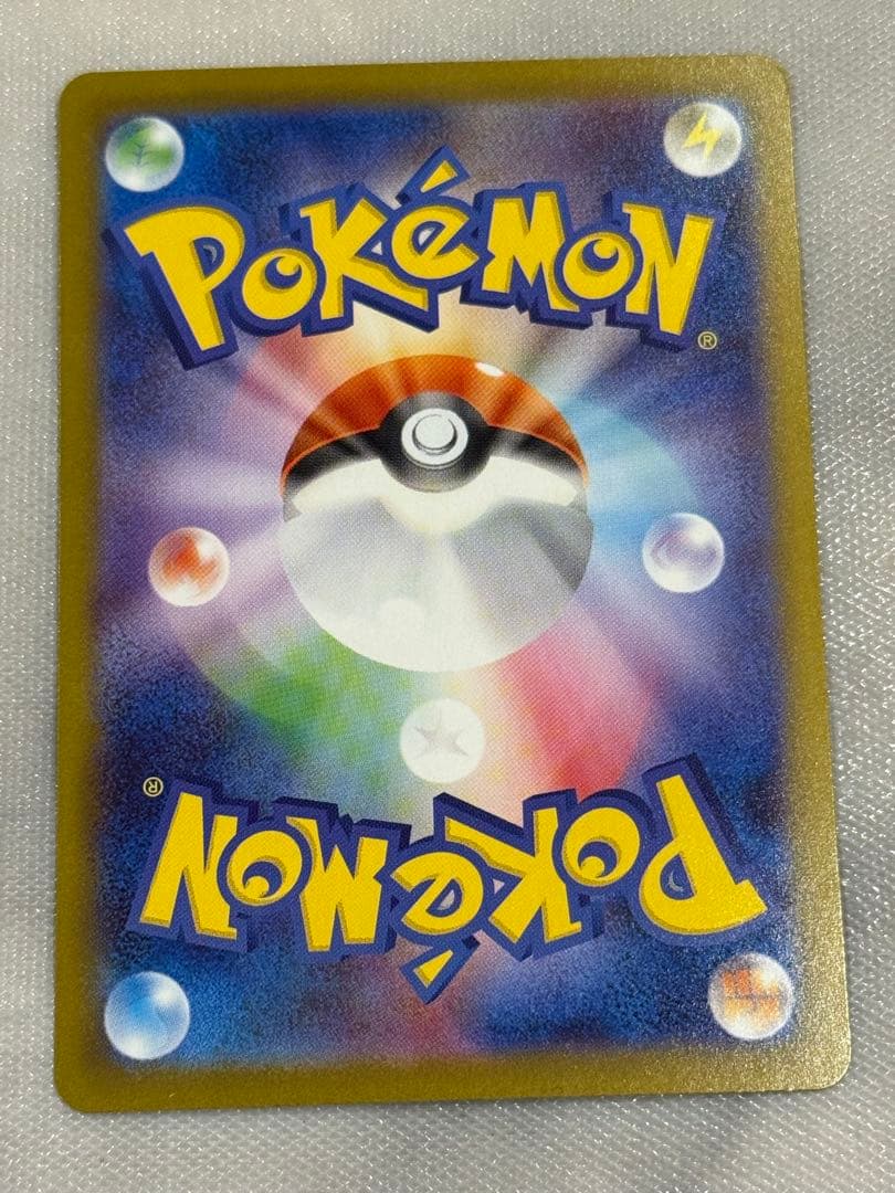 メガリザードンXex SAR [M2 110/080] インフェルノX おまけ付