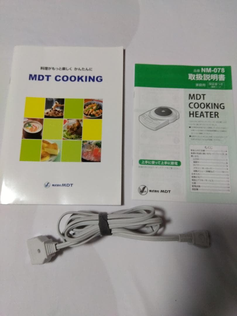 MDT クッキングヒーター NM-078 1300W