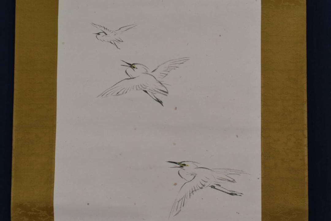 【真作】荒木寛畝/芦に鷲図/掛軸/名家伝来/AA-495