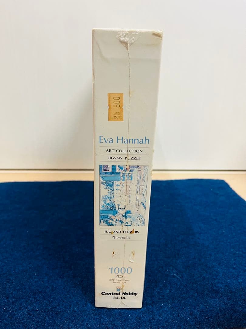 【新品未開封】花のある部屋　Eva Hannah ジグソーパズル　レトロ