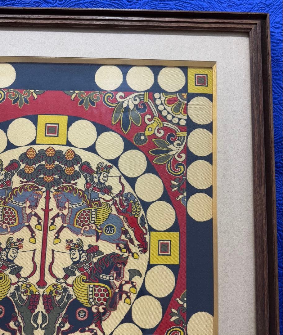 四天王獅猟文様錦 獅子狩文錦 掛額 龍村平蔵謹模 国宝法隆寺蔵 龍村
