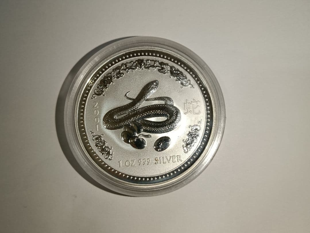 オーストラリア干支銀貨＆明治7年貿易銀 2,012枚限定 公式復刻1