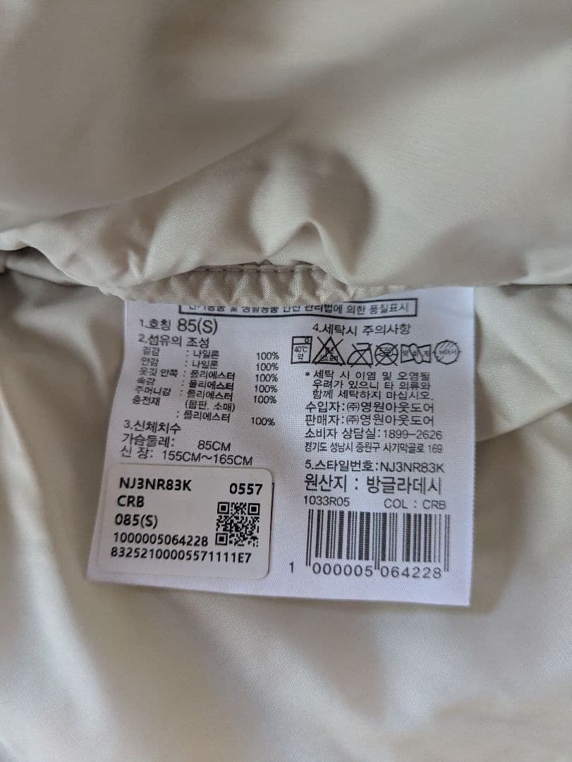 《新品タグ付き》WHITE LABEL ノースフェイス ダウン 韓国限定