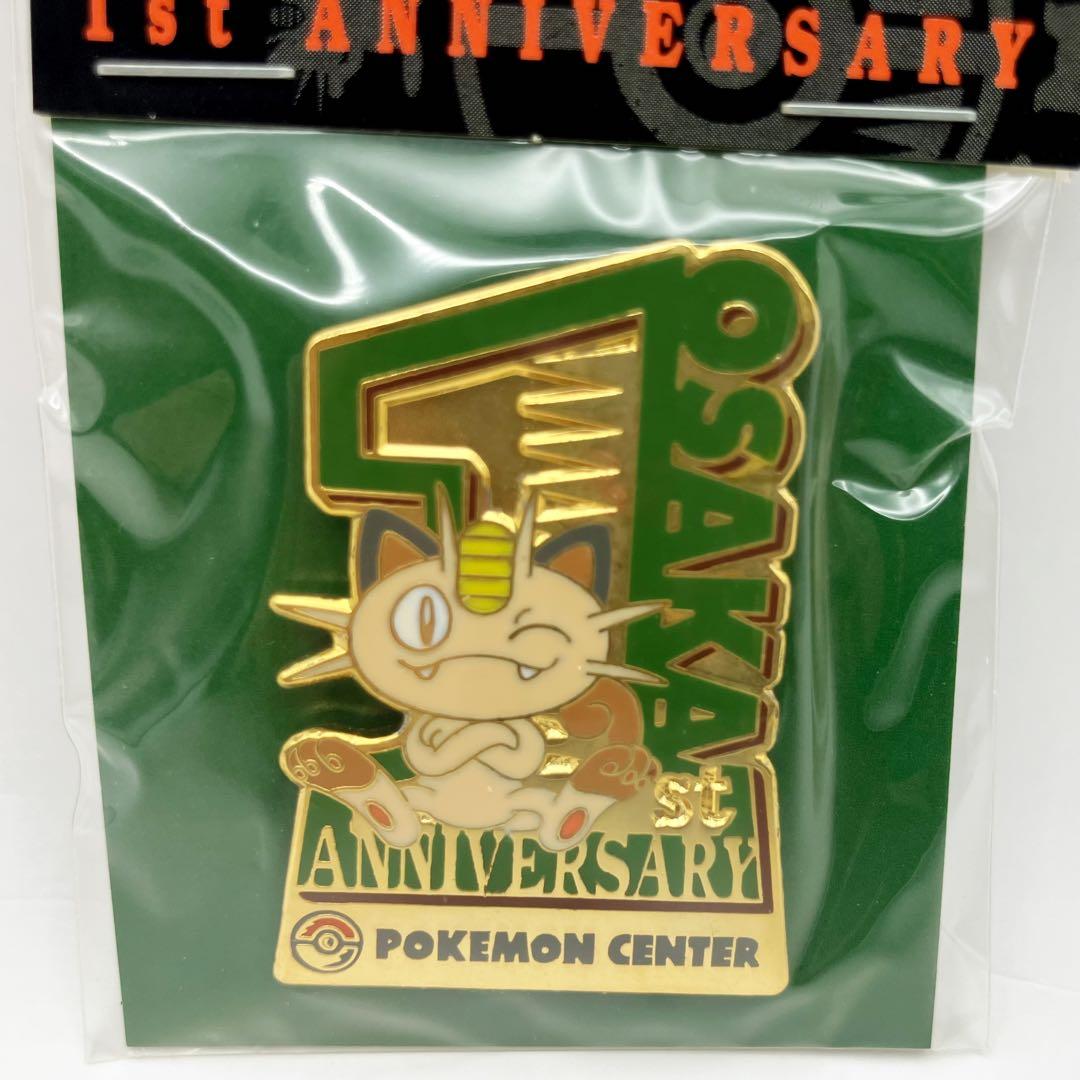 ポケモンセンターオオサカ　1周年記念　ニャース　ピンバッジ　ステッカー　缶バッジ