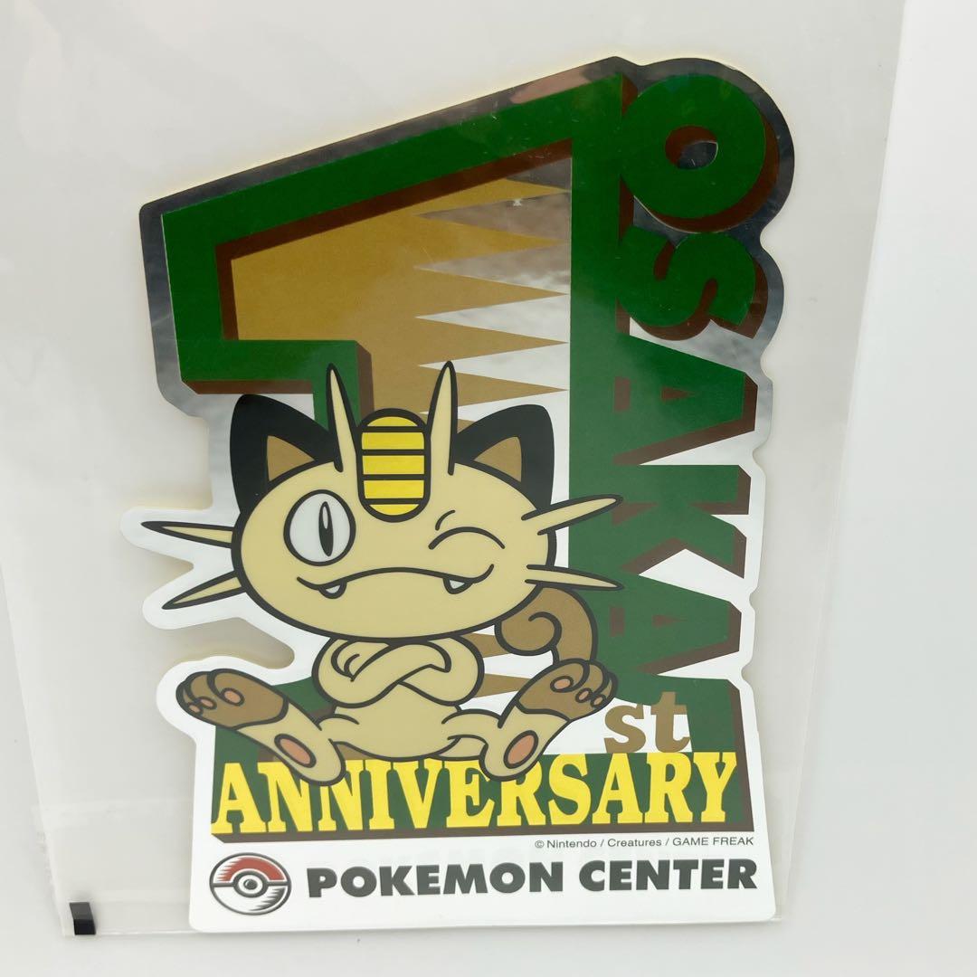 ポケモンセンターオオサカ　1周年記念　ニャース　ピンバッジ　ステッカー　缶バッジ