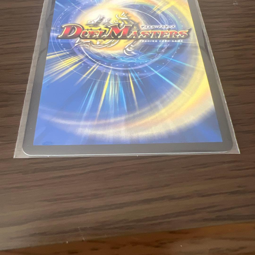 デュエマ にじさんじ 偽りの月インターステラSR サイン シークレット