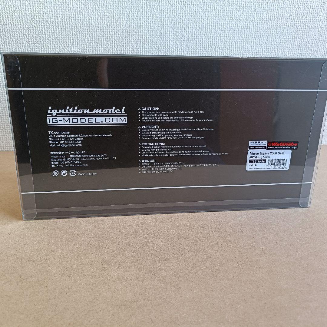 1/18 イグニッションモデル スカイライン2000 GT-R IG3614