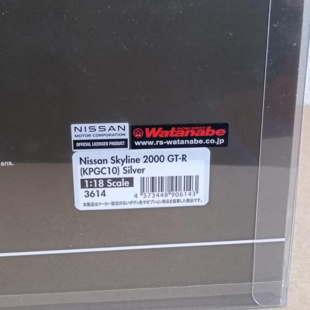1/18 イグニッションモデル スカイライン2000 GT-R IG3614