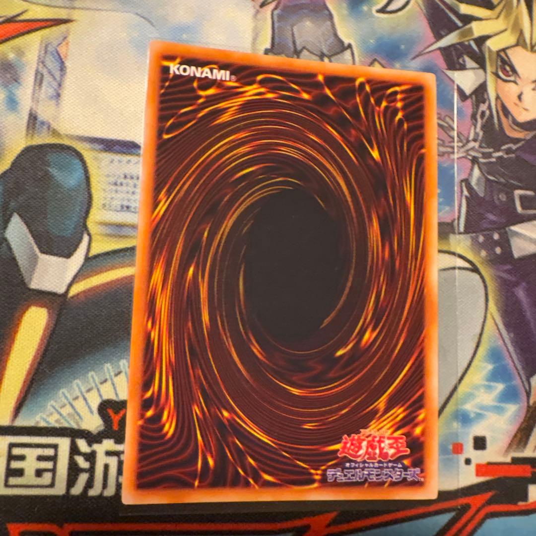 遊戯王　美品　初期　真紅眼の黒竜　ウルトラ