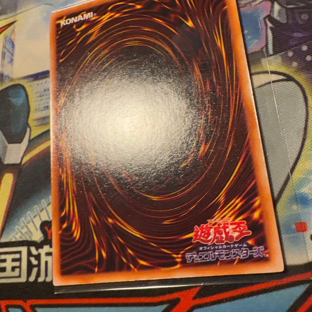 遊戯王　美品　初期　真紅眼の黒竜　ウルトラ
