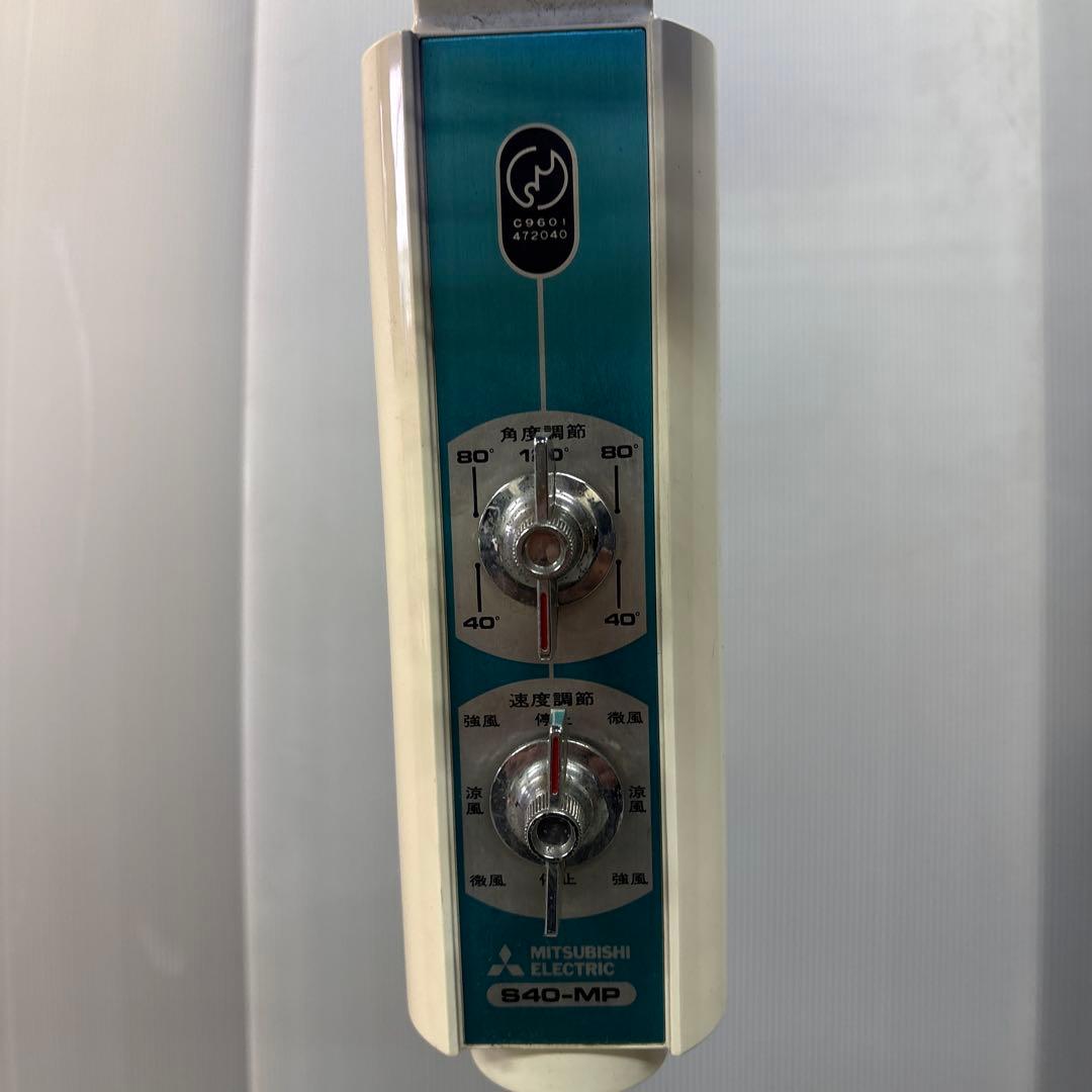 サクラ様専用 三菱電機製の昭和レトロな大型扇風機、S40-MP形 - メルカリ