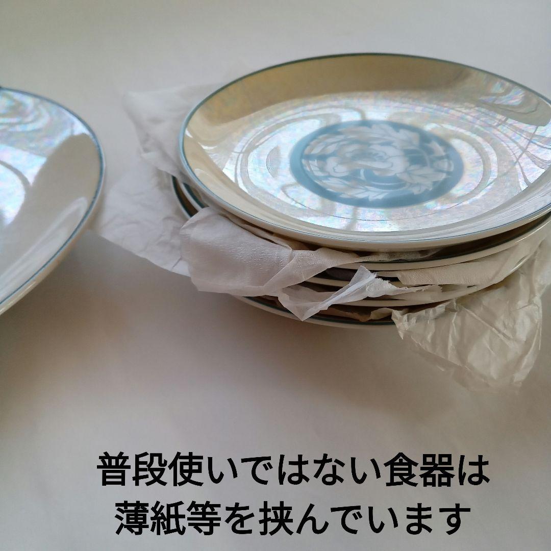 オールドノリタケ RC-ヤジロベー印 ラスター彩 皿セット - メルカリ