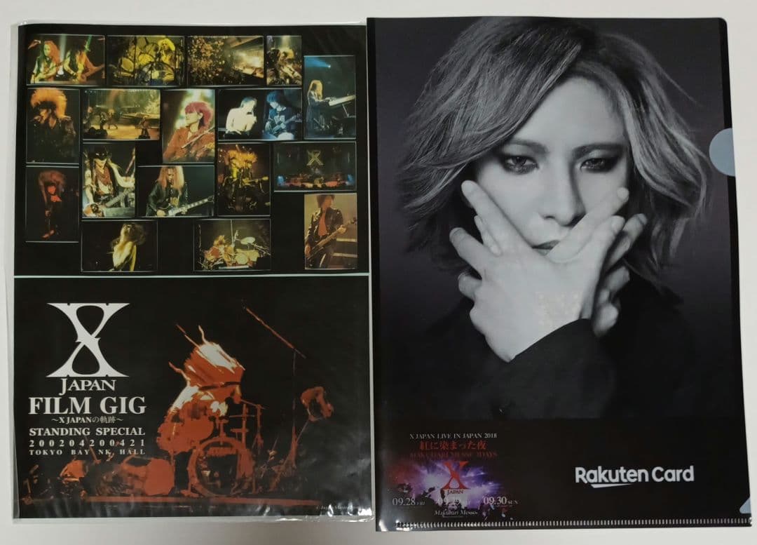 X JAPAN　グッズまとめ売り