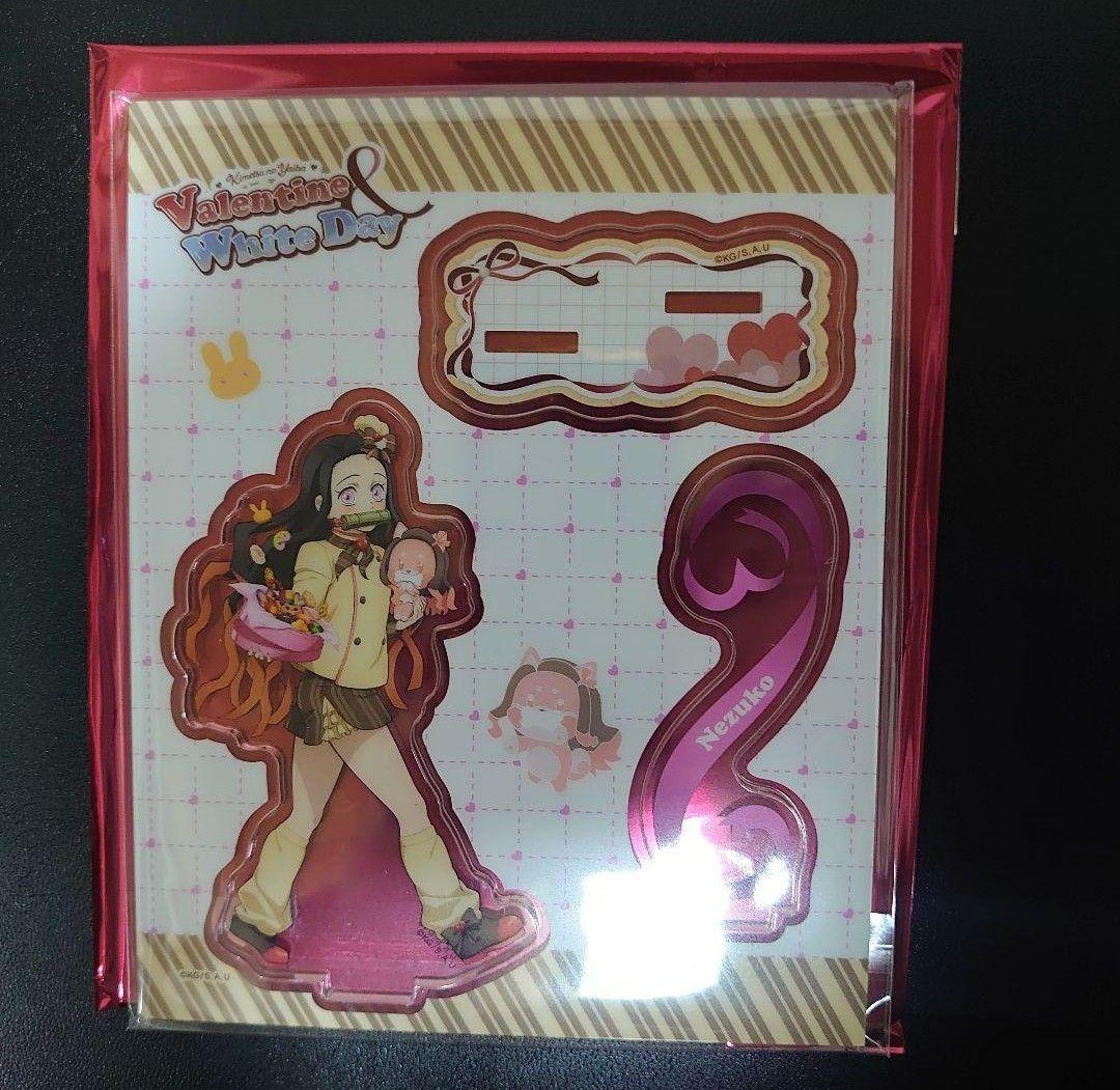鬼滅の刃 バレンタイン ホワイトデー アクリルスタンド 禰豆子 - メルカリ