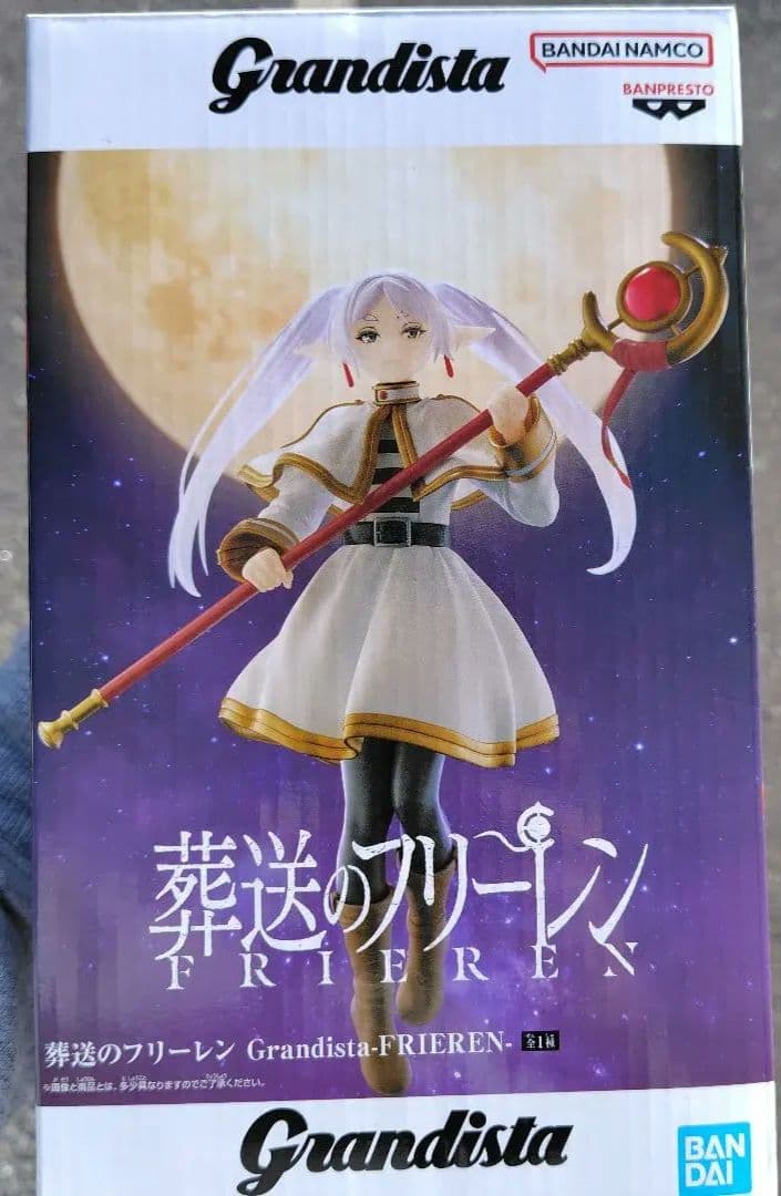 未開封] Grandista フリーレン フィギュア - メルカリ