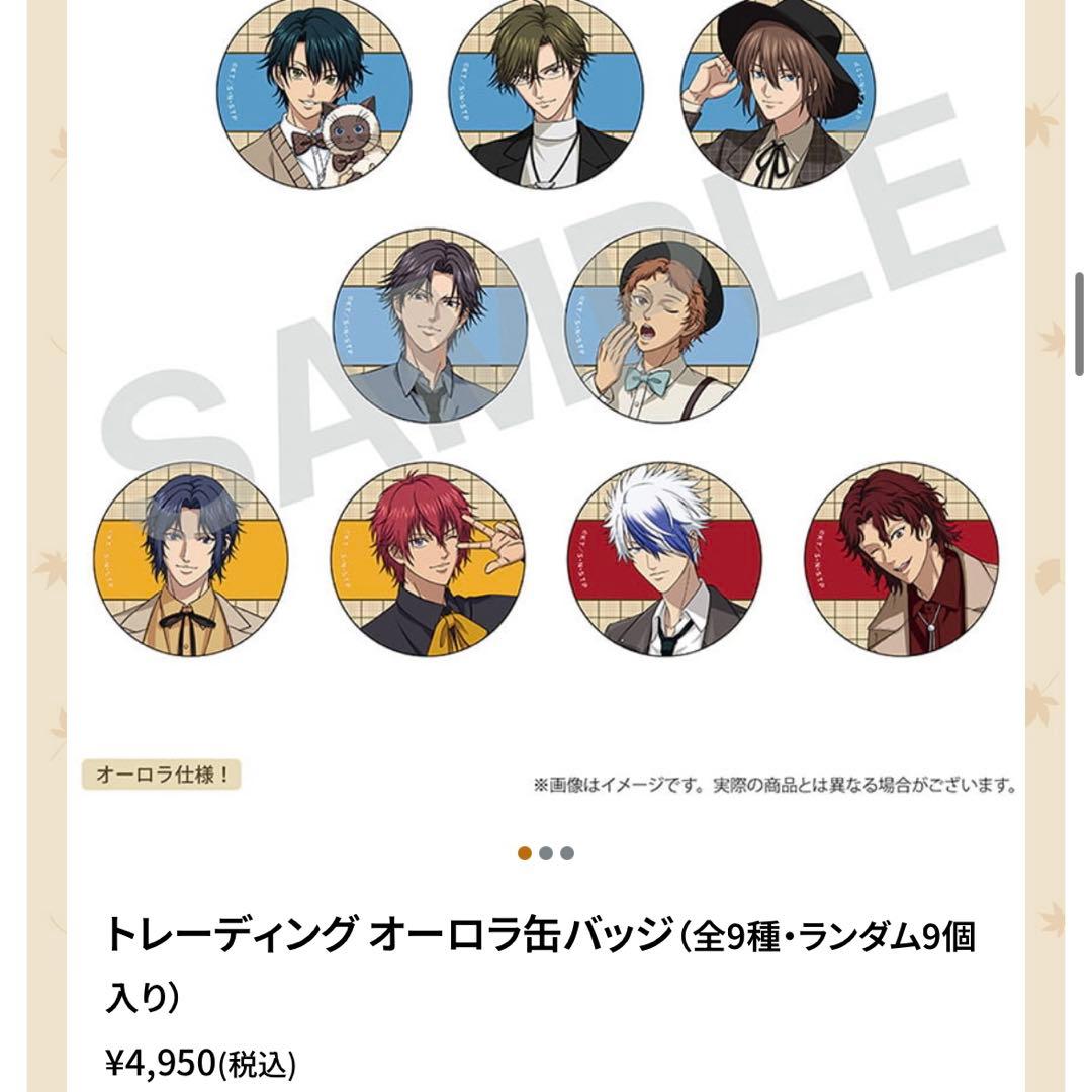 定価【新品未開封】缶バッジ2種類+フォト風カード+ミニアクリルブロック