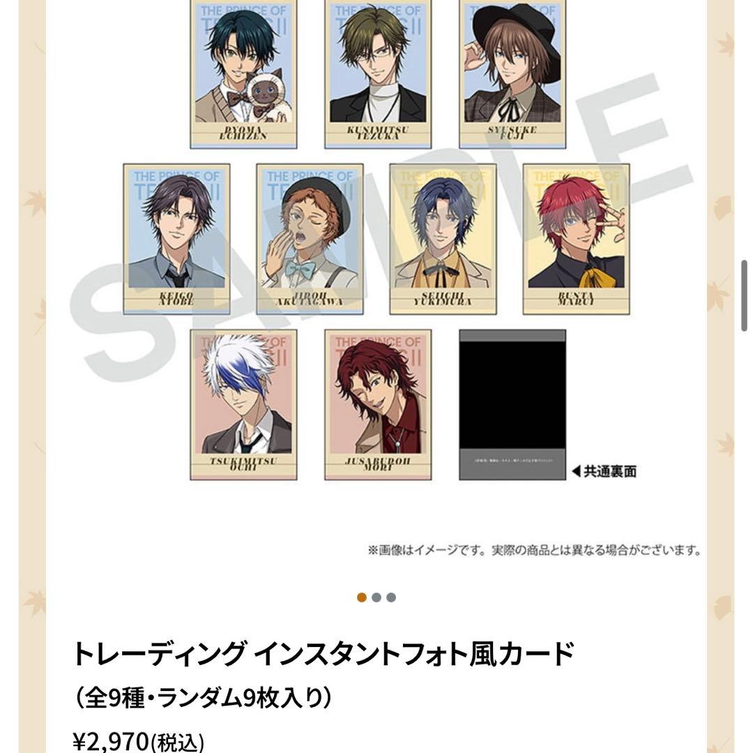 定価【新品未開封】缶バッジ2種類+フォト風カード+ミニアクリルブロック