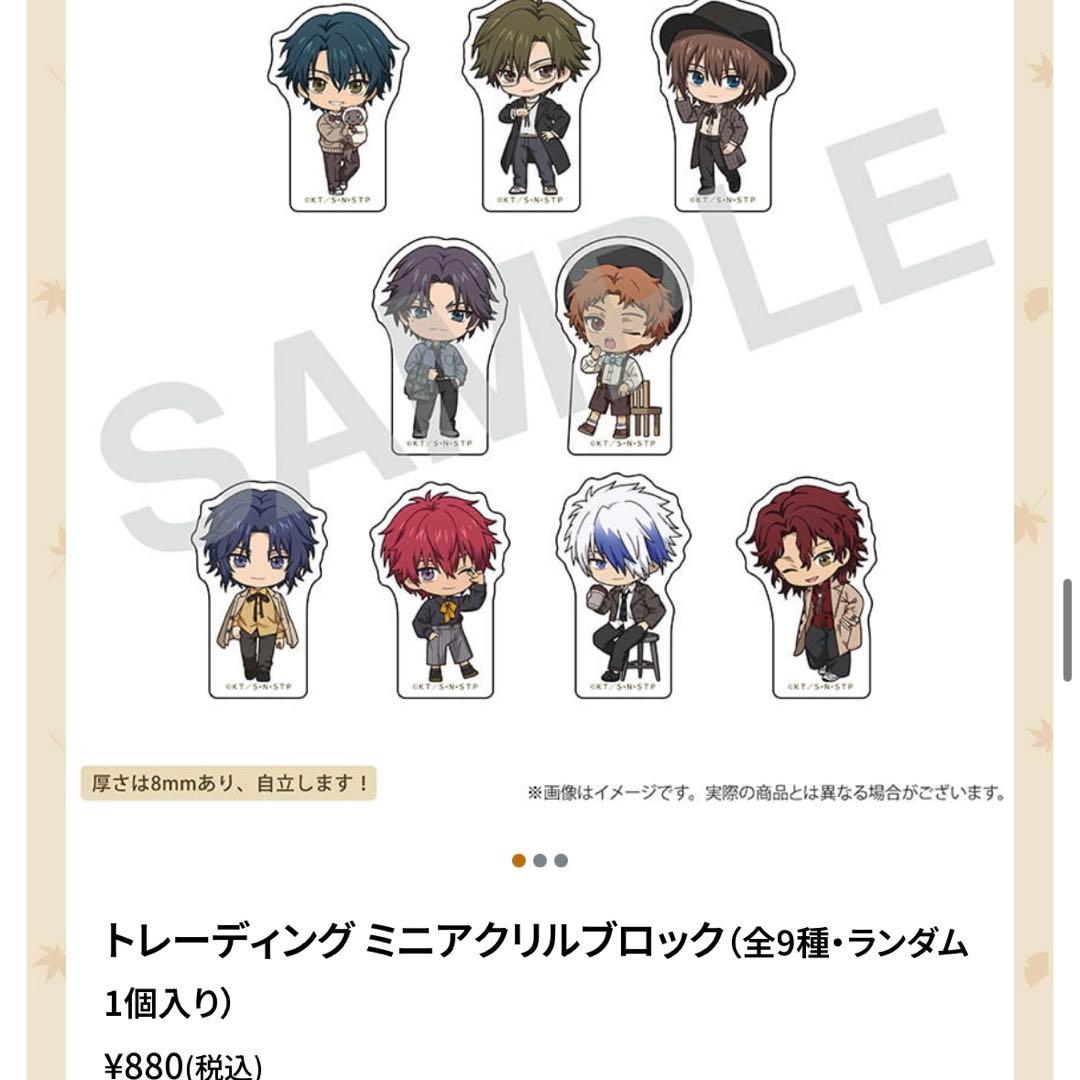 定価【新品未開封】缶バッジ2種類+フォト風カード+ミニアクリルブロック